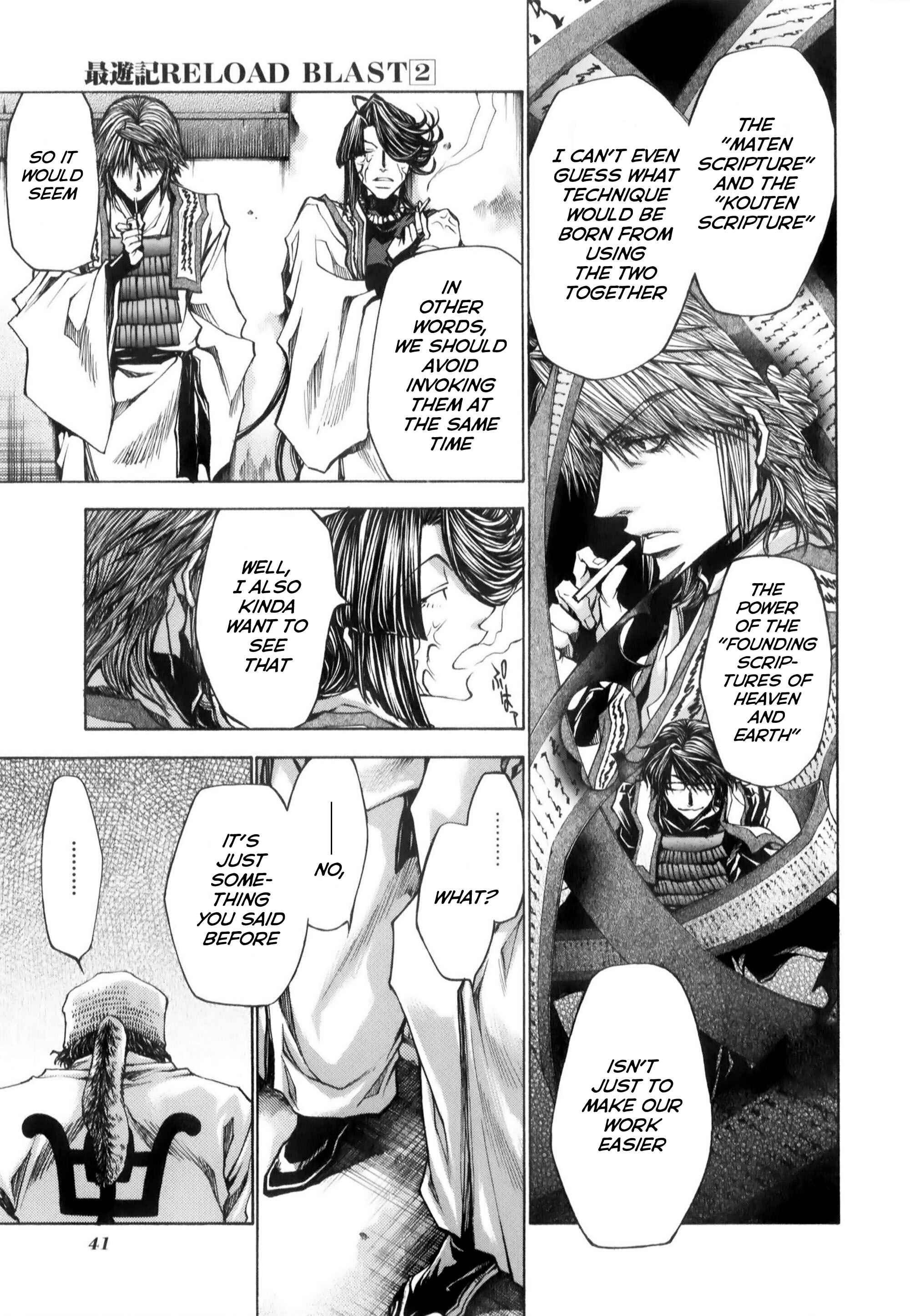 Page 17 Chapter 7 Saiyuki RELOAD BLAST