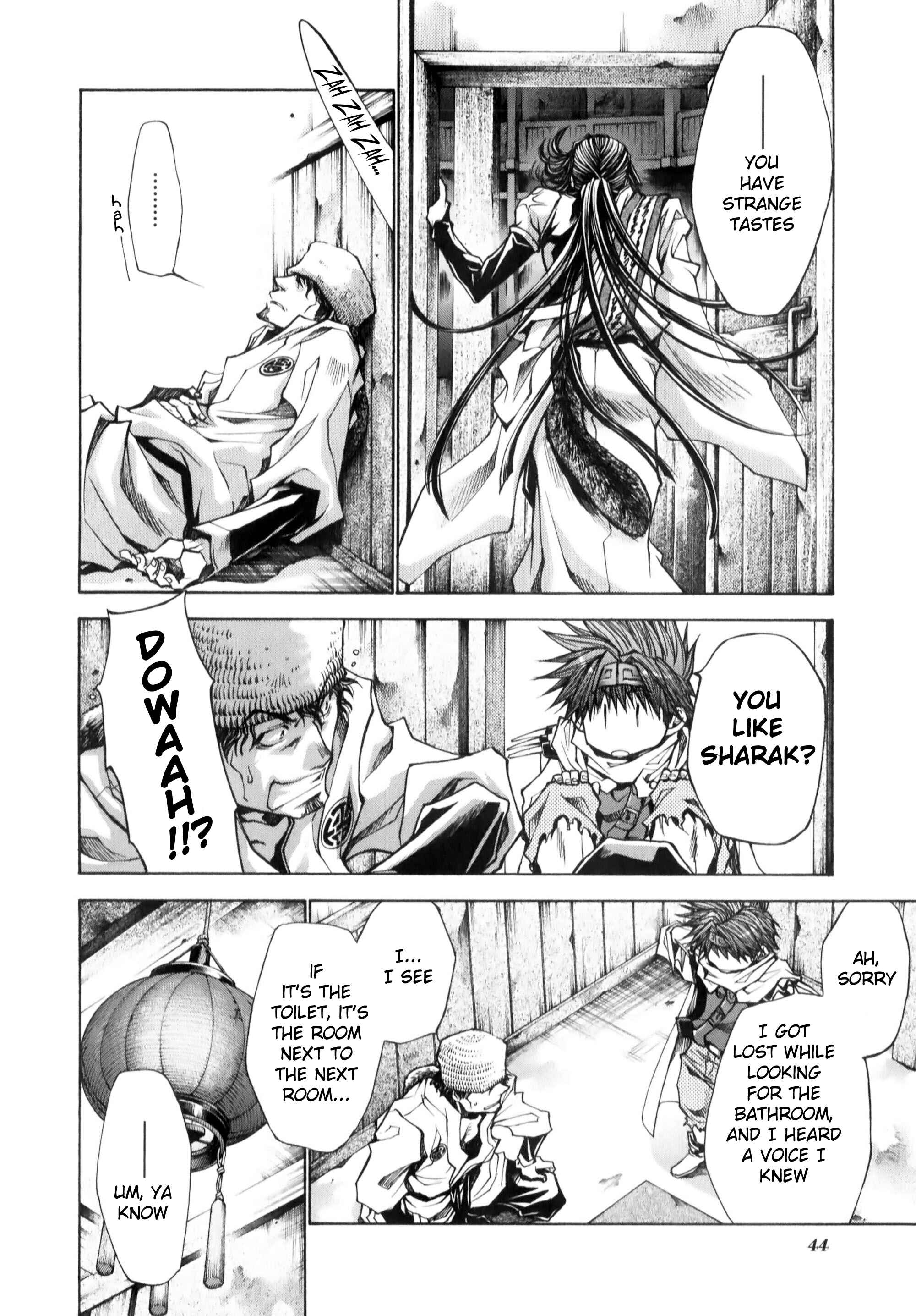 Page 20 Chapter 7 Saiyuki RELOAD BLAST