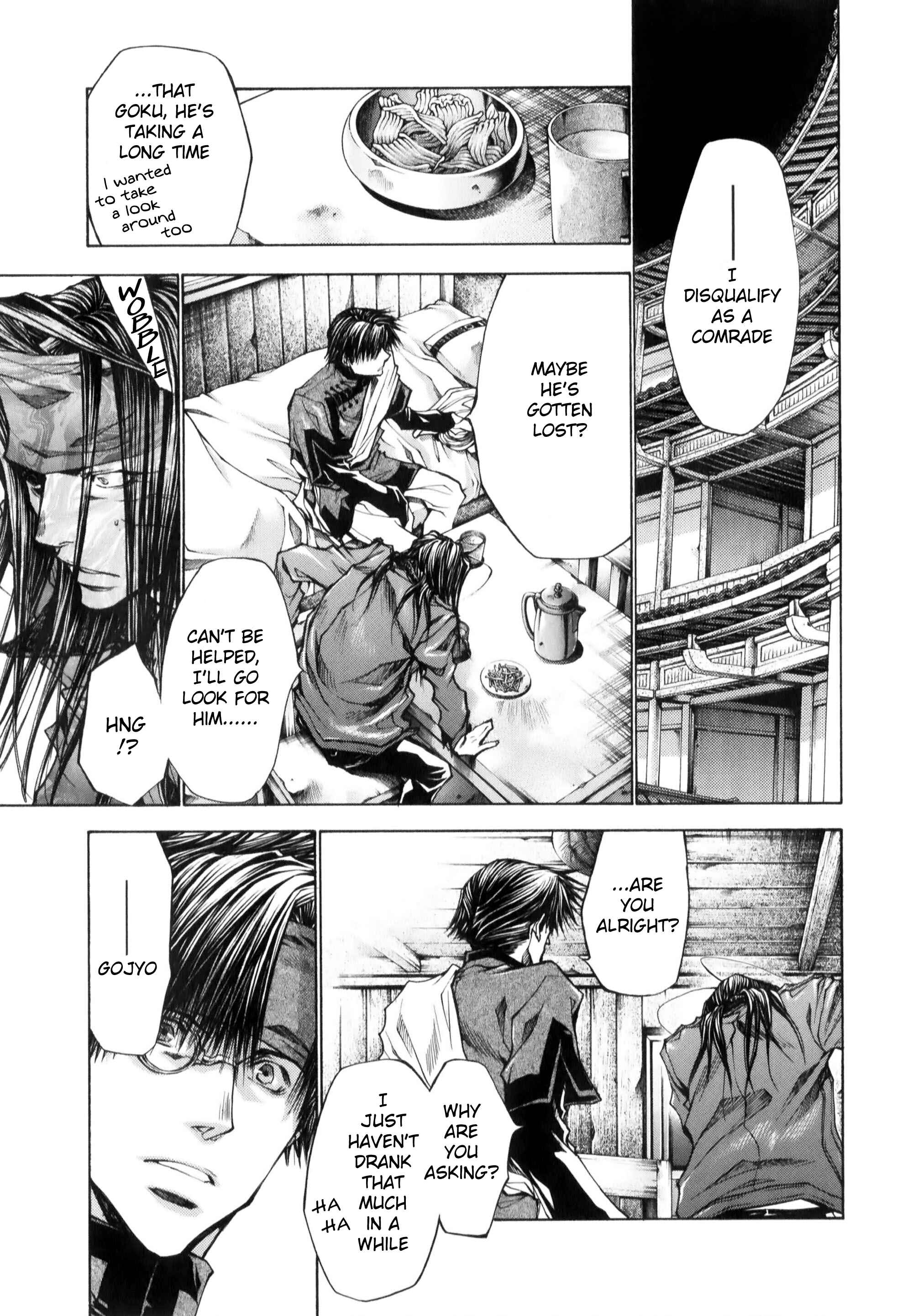 Page 23 Chapter 7 Saiyuki RELOAD BLAST