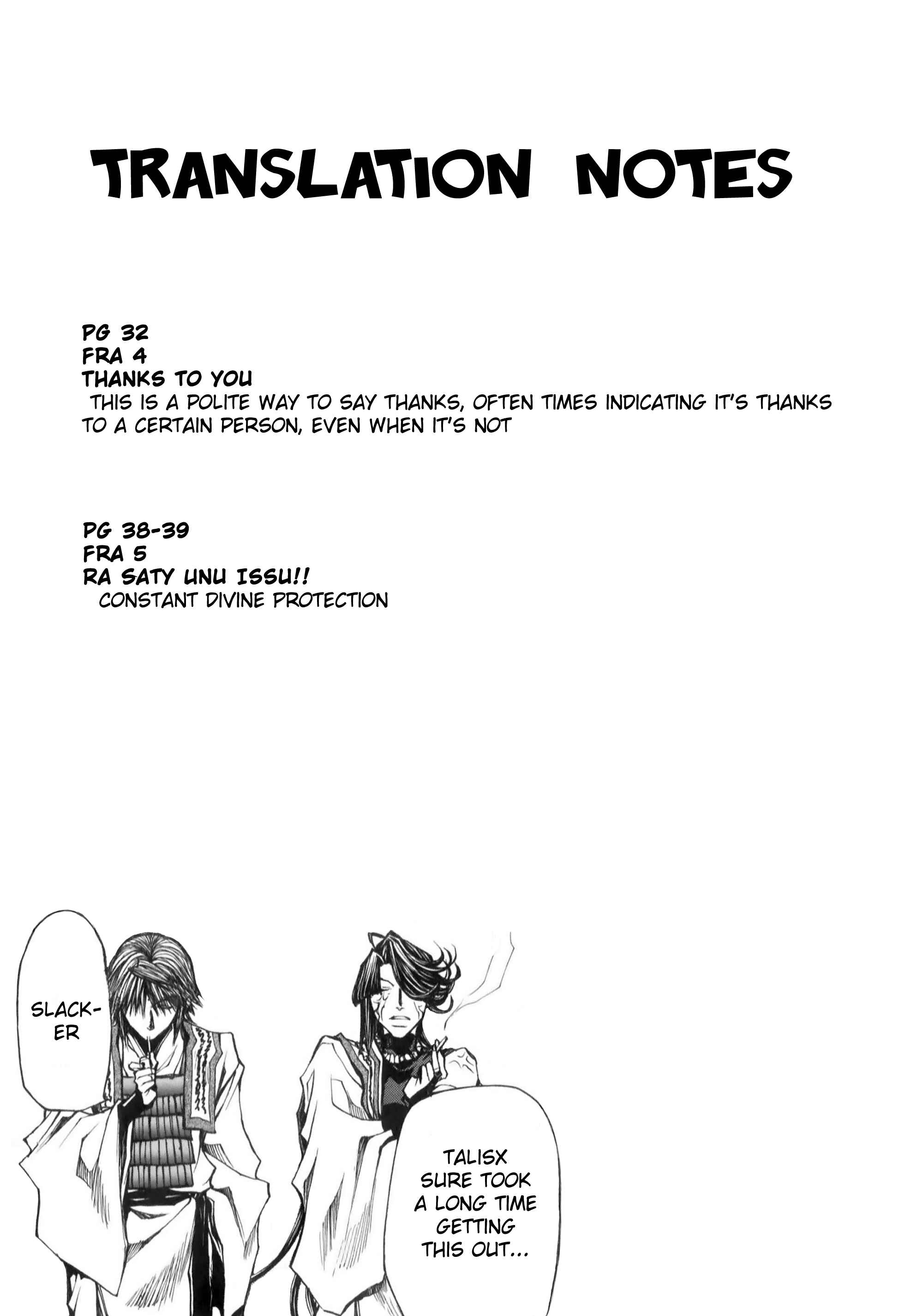 Page 27 Chapter 7 Saiyuki RELOAD BLAST