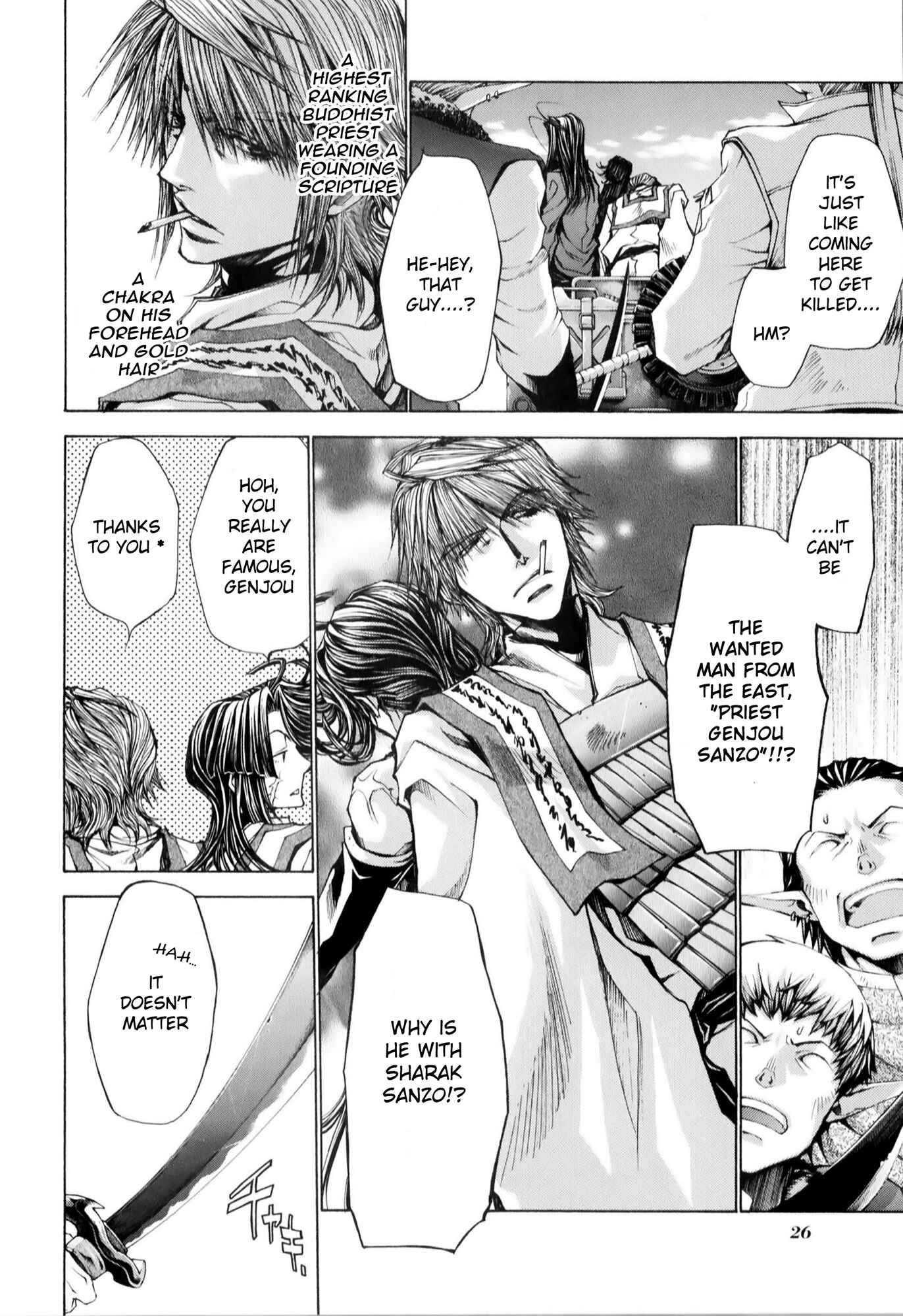 Page 3 Chapter 7 Saiyuki RELOAD BLAST