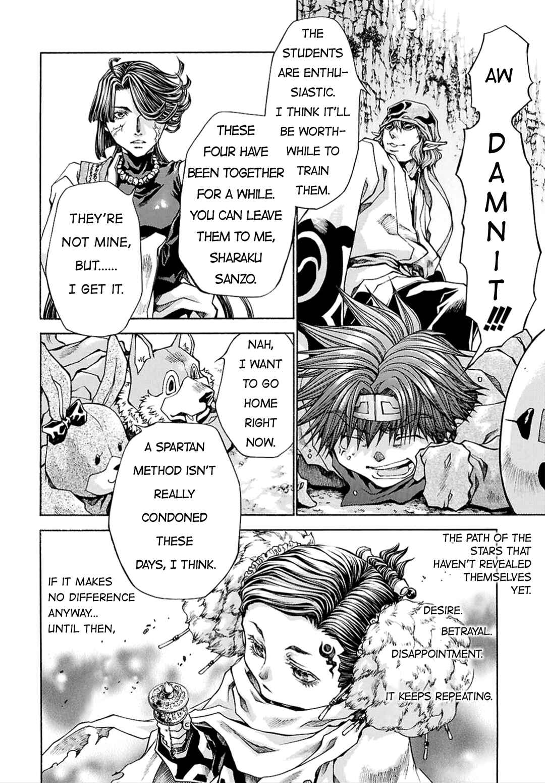 Page 17 Chapter 23 Saiyuki RELOAD BLAST