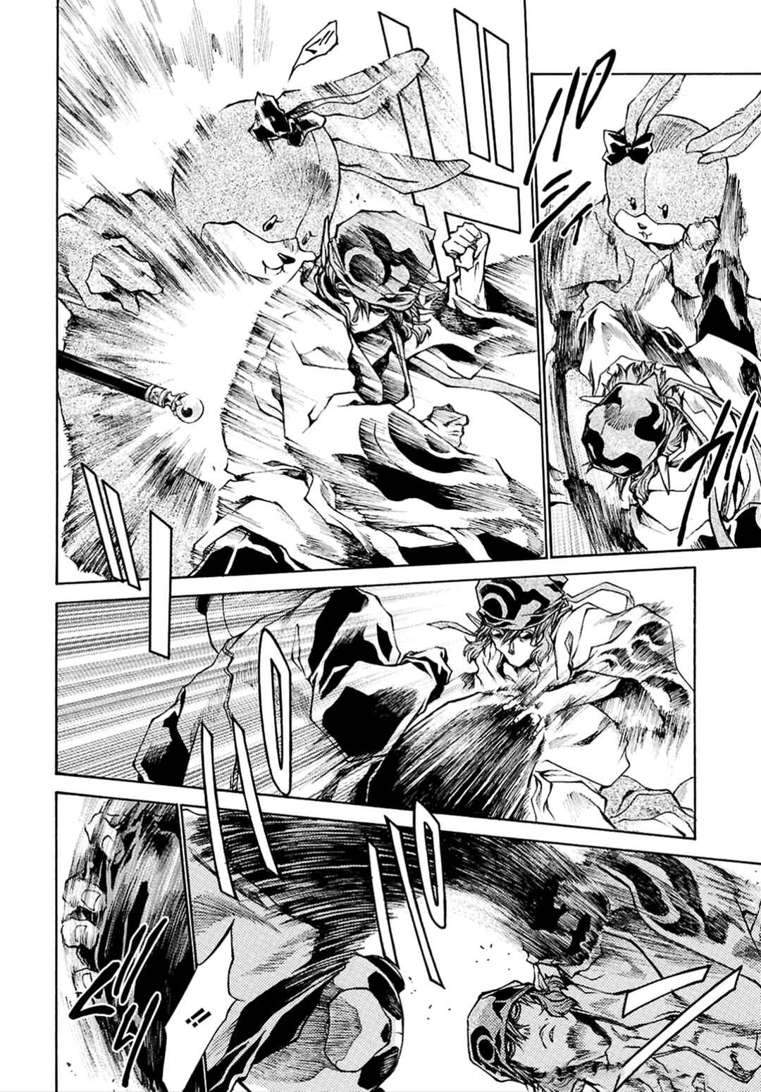 Page 47 Chapter 23 Saiyuki RELOAD BLAST