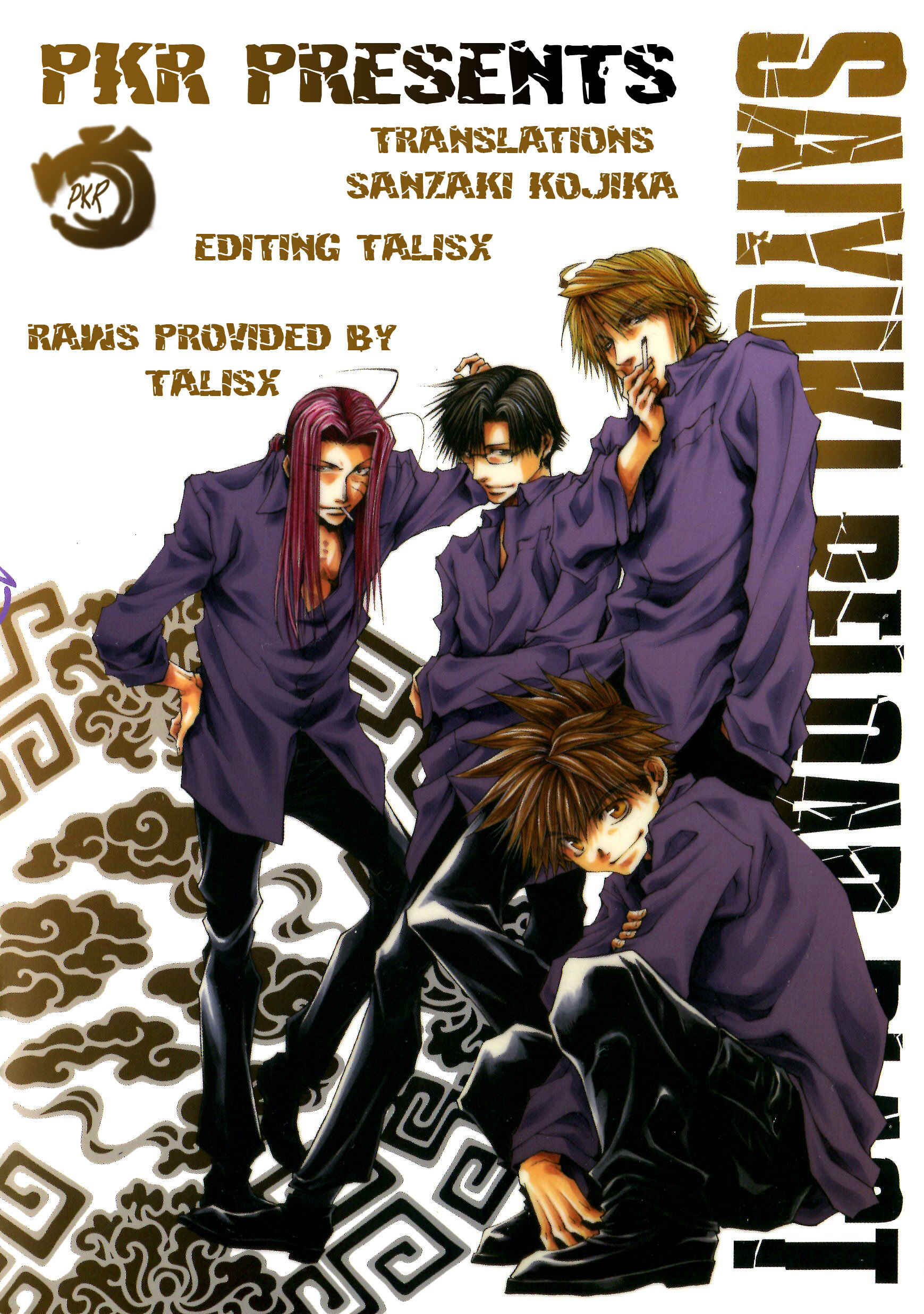Page 1 Chapter 21.1 Saiyuki RELOAD BLAST