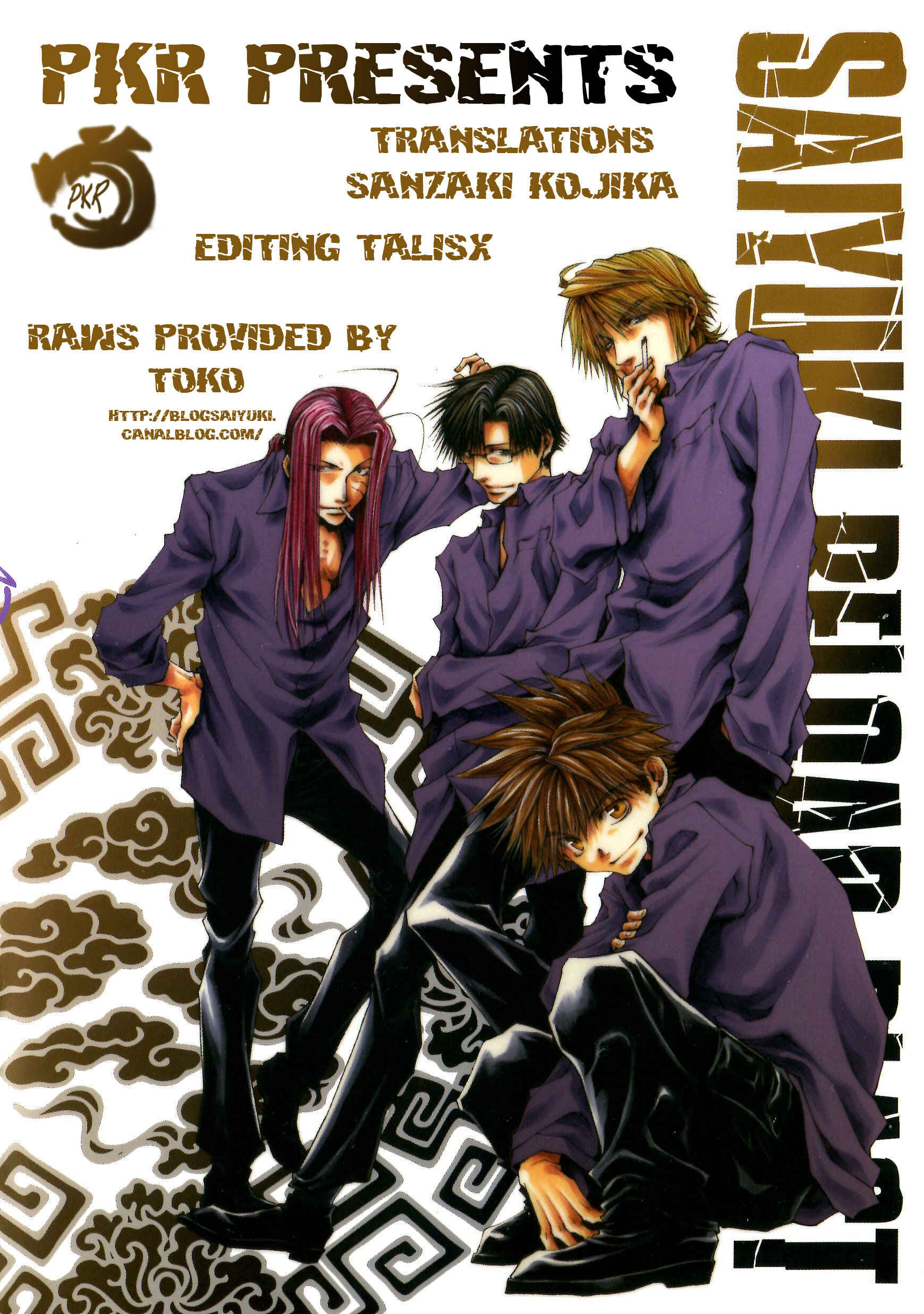 Page 1 Chapter 15 Saiyuki RELOAD BLAST