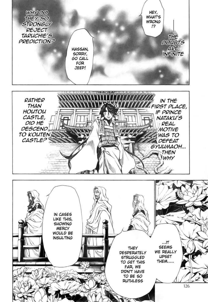 Page 5 Chapter 15 Saiyuki RELOAD BLAST