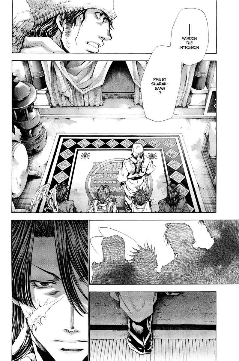 Page 23 Chapter 4 Saiyuki RELOAD BLAST