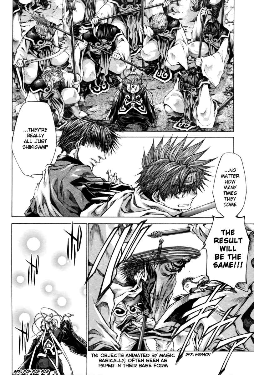 Page 13 Chapter 20 Saiyuki RELOAD BLAST