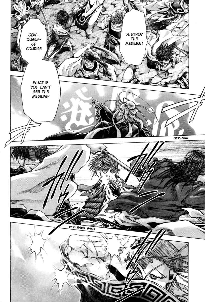 Page 15 Chapter 20 Saiyuki RELOAD BLAST