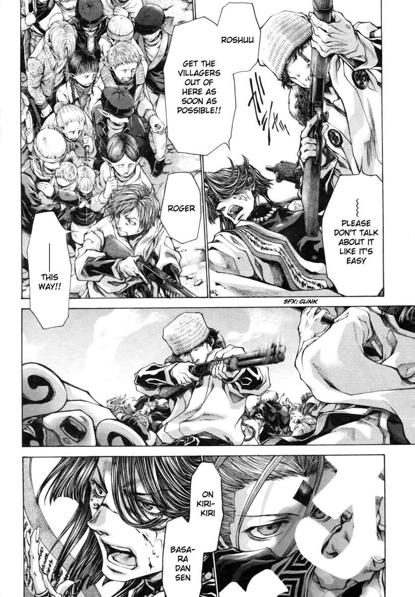 Page 22 Chapter 20 Saiyuki RELOAD BLAST