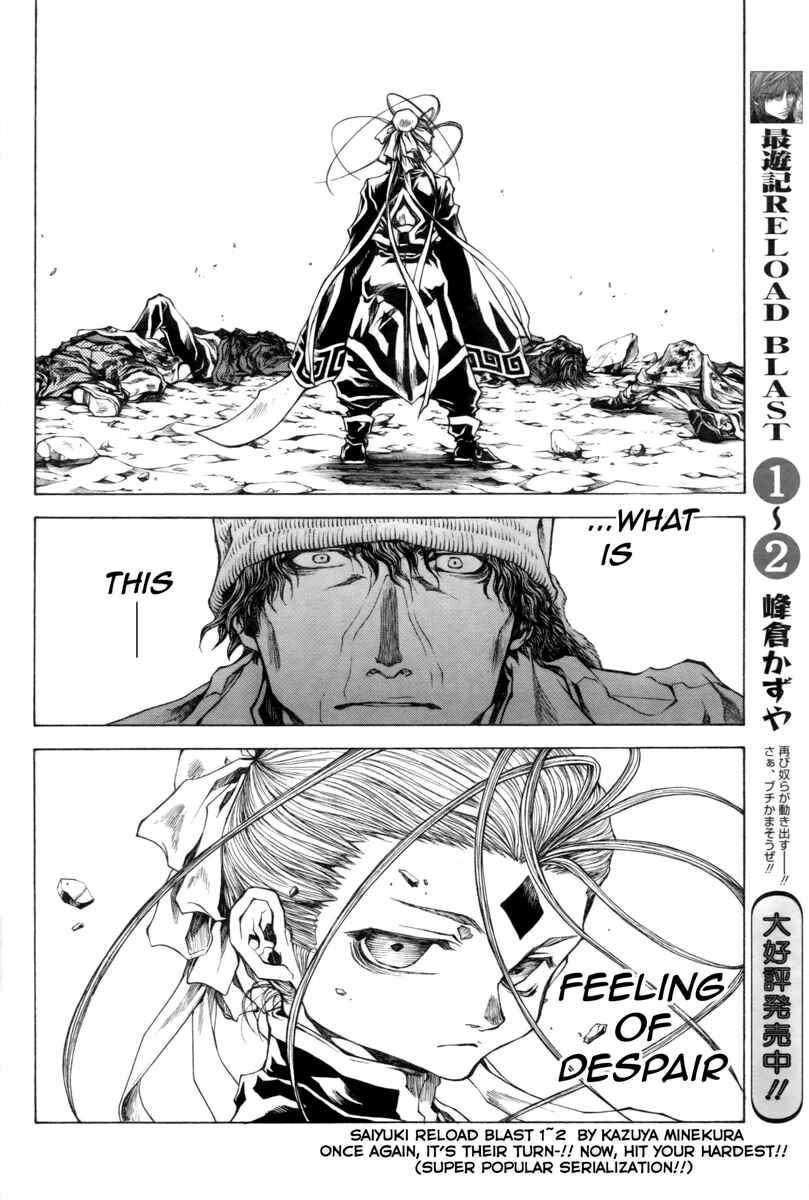 Page 29 Chapter 20 Saiyuki RELOAD BLAST