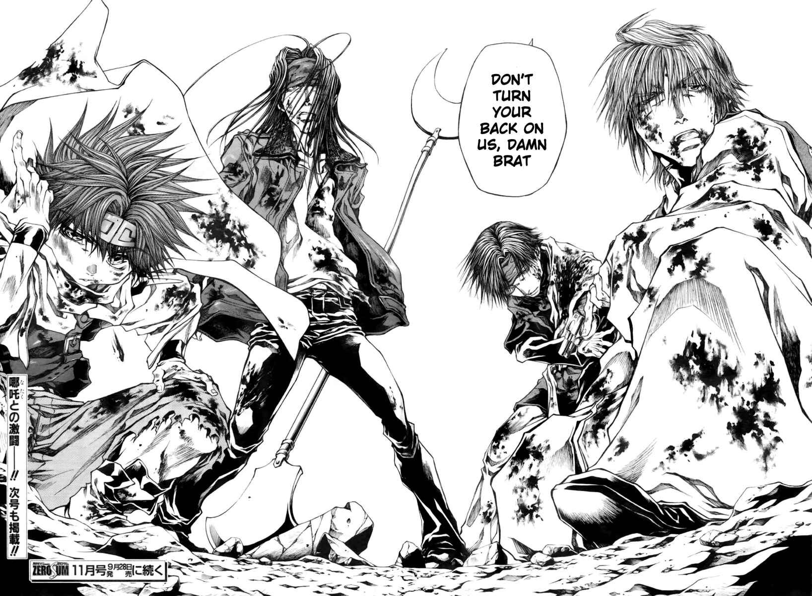 Page 31 Chapter 20 Saiyuki RELOAD BLAST