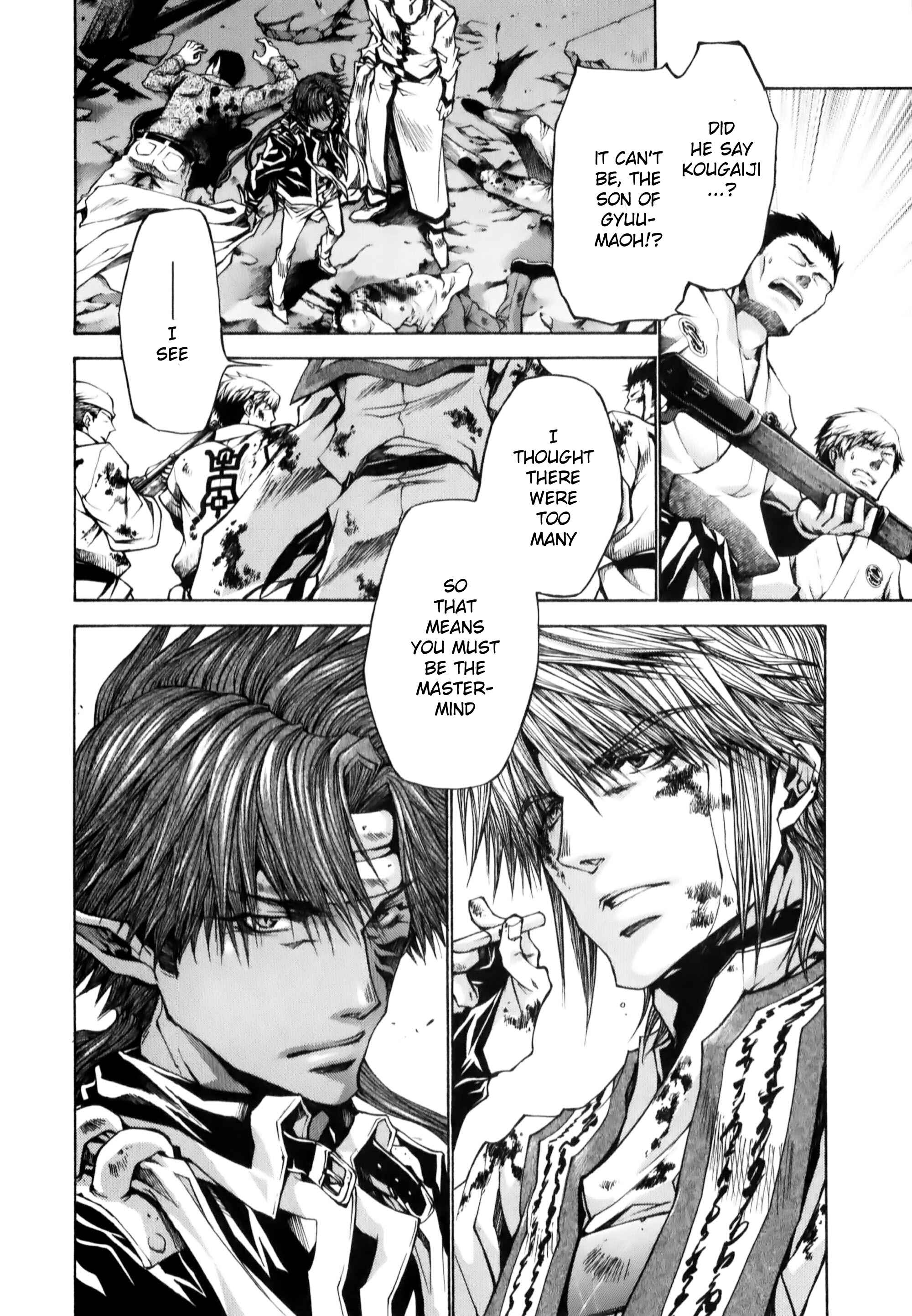 Page 15 Chapter 8.2 Saiyuki RELOAD BLAST
