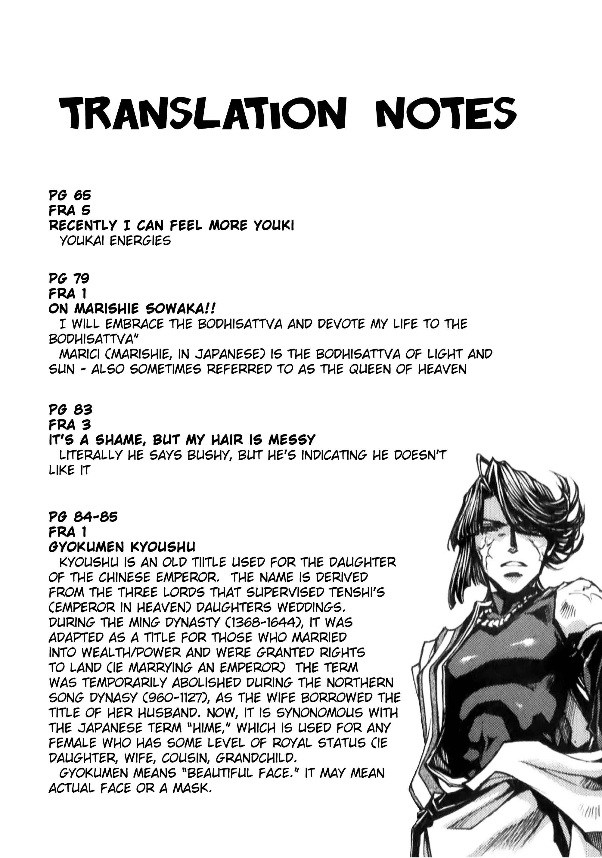 Page 16 Chapter 8.2 Saiyuki RELOAD BLAST