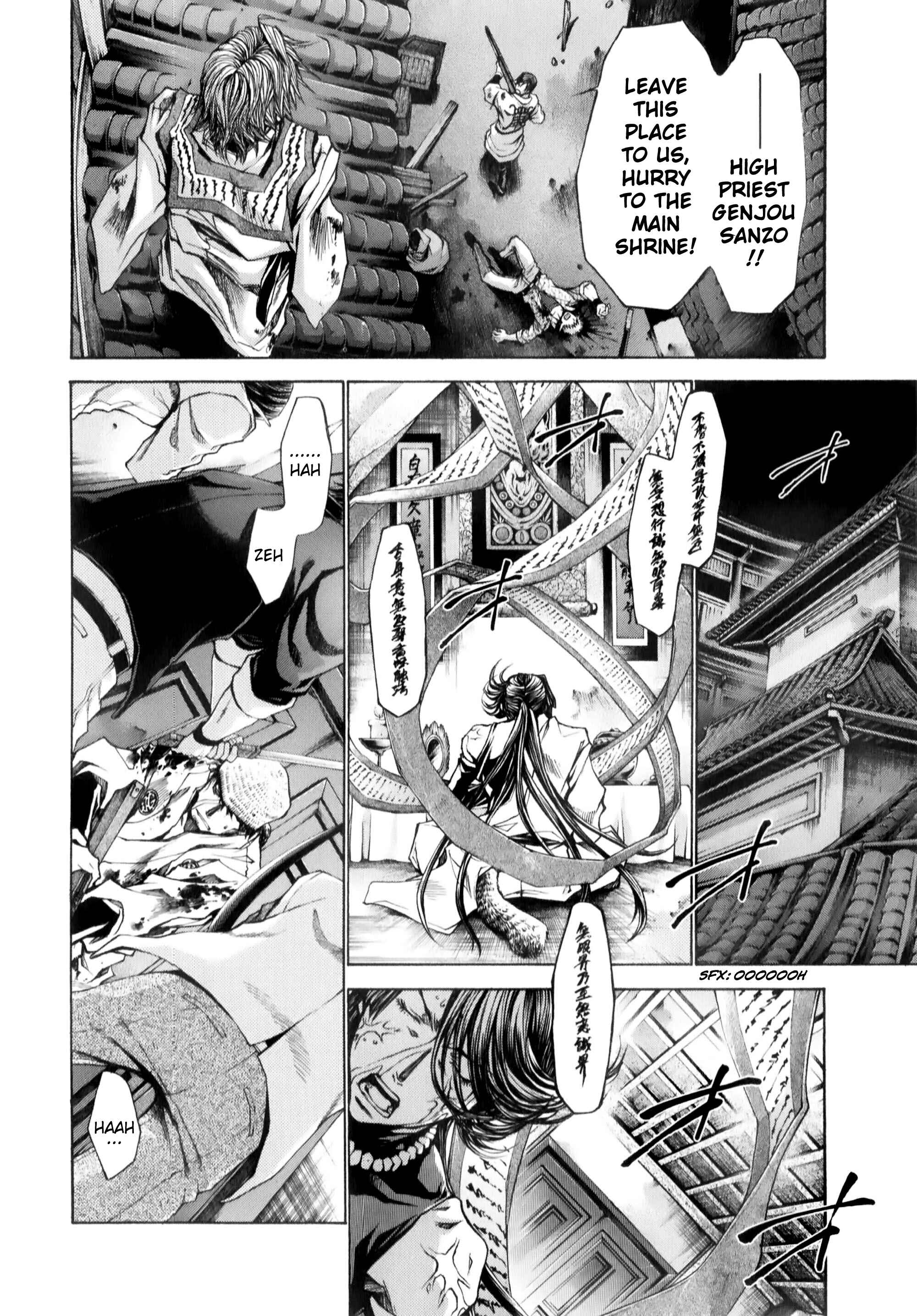 Page 6 Chapter 8.2 Saiyuki RELOAD BLAST
