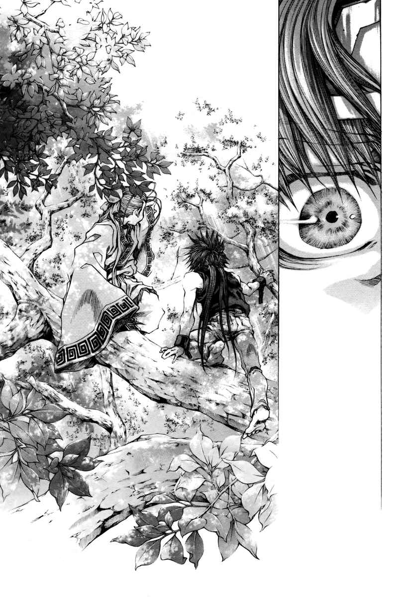 Page 10 Chapter 21.3 Saiyuki RELOAD BLAST