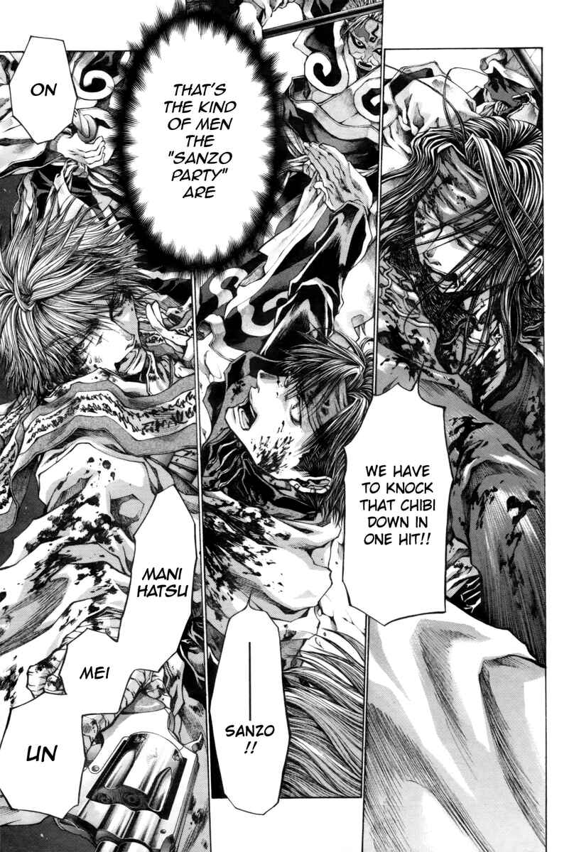 Page 7 Chapter 21.3 Saiyuki RELOAD BLAST
