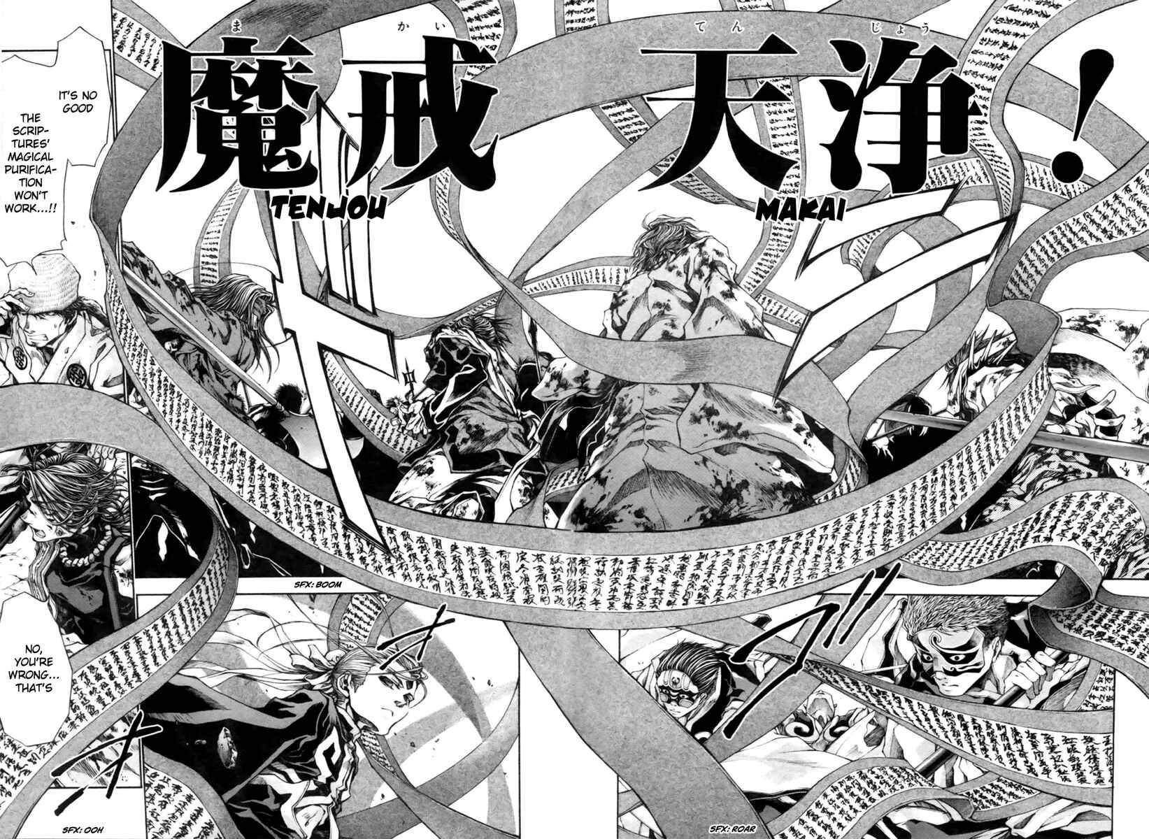 Page 8 Chapter 21.3 Saiyuki RELOAD BLAST