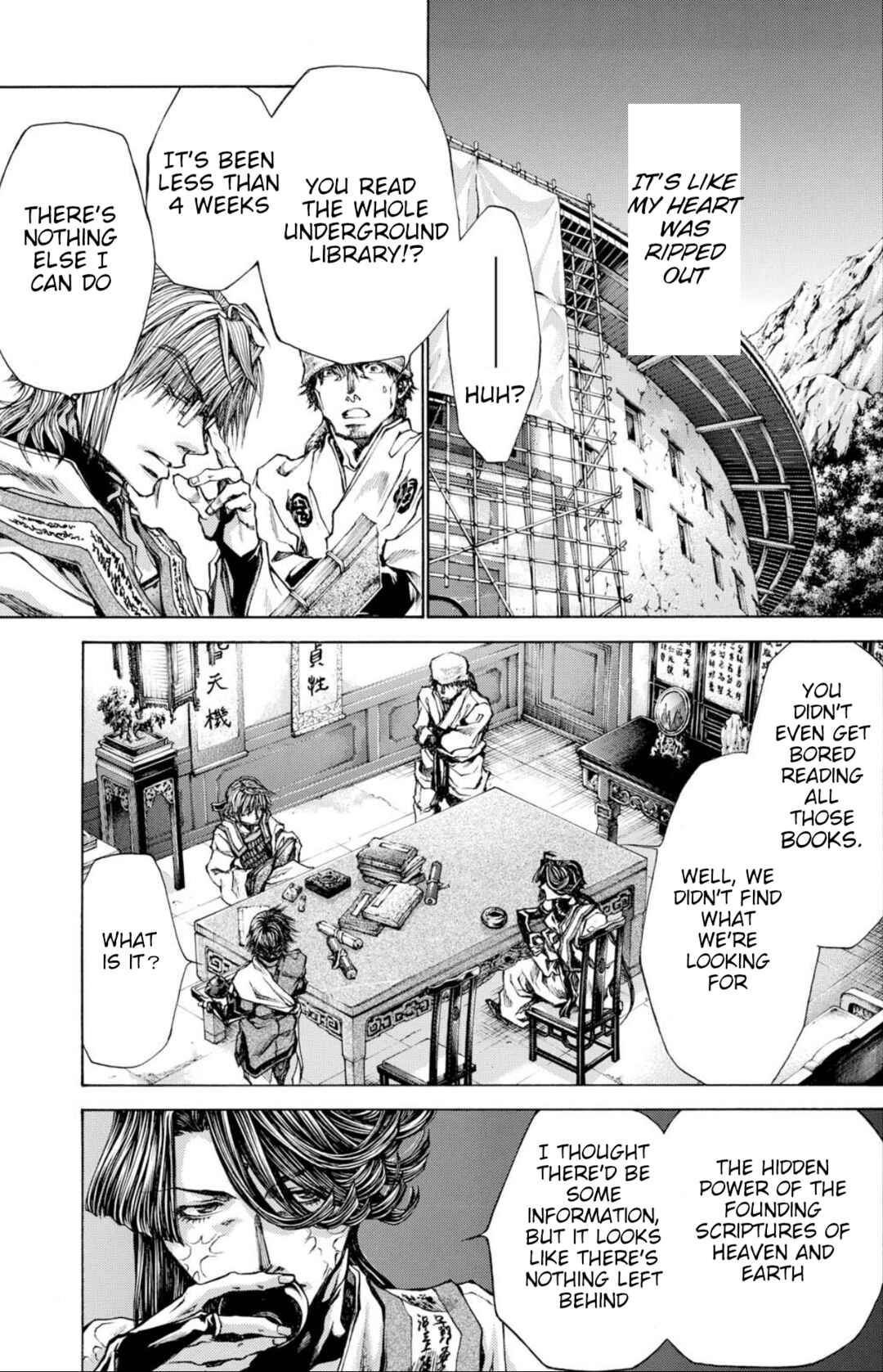 Page 10 Chapter 22 Saiyuki RELOAD BLAST
