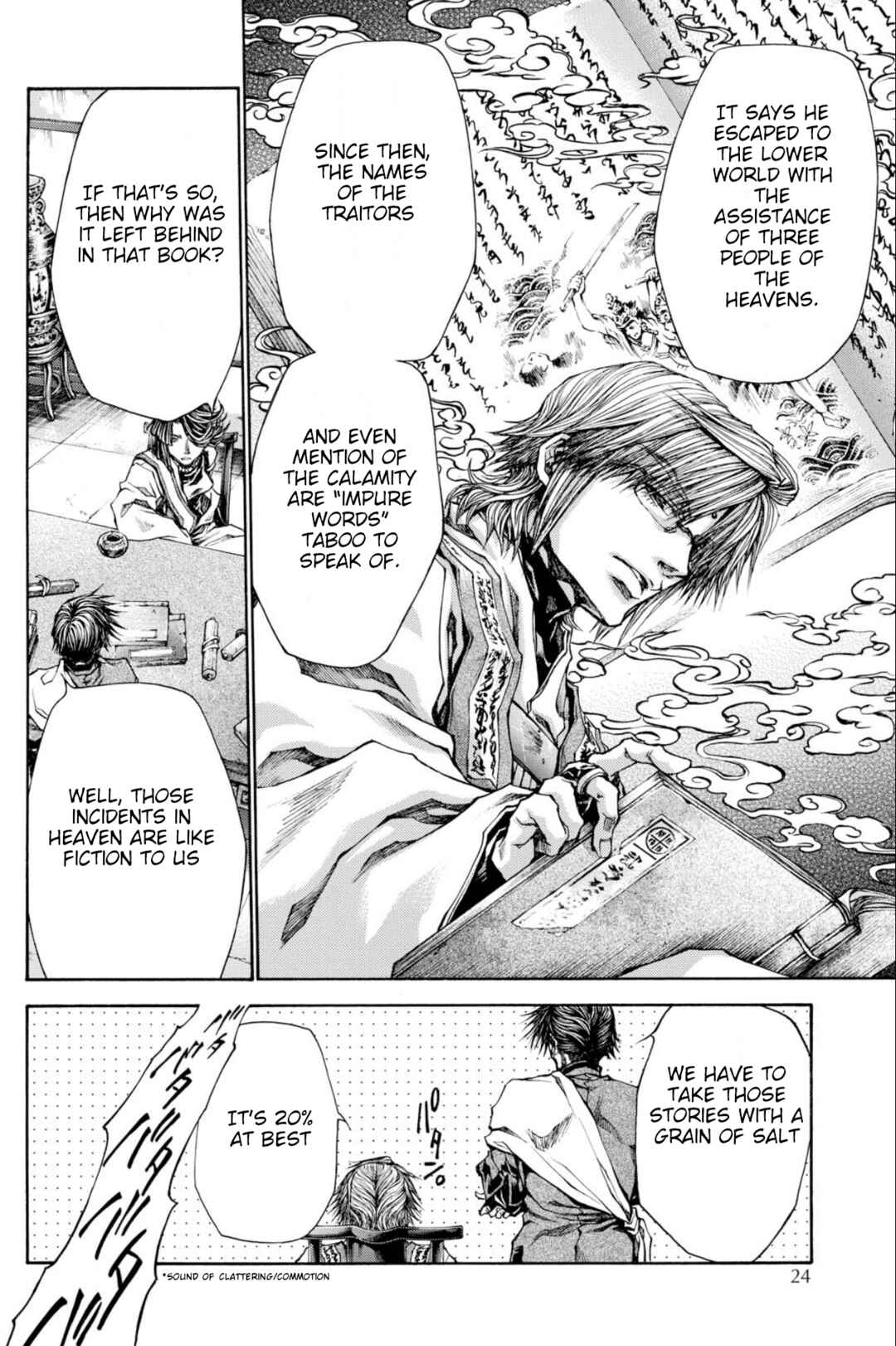 Page 13 Chapter 22 Saiyuki RELOAD BLAST