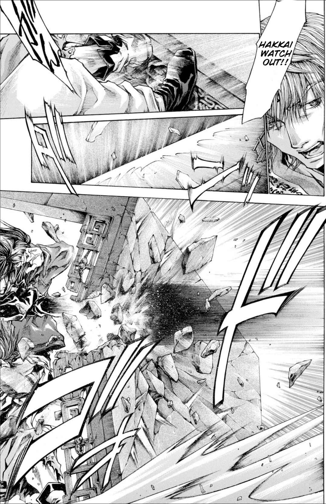 Page 34 Chapter 22 Saiyuki RELOAD BLAST