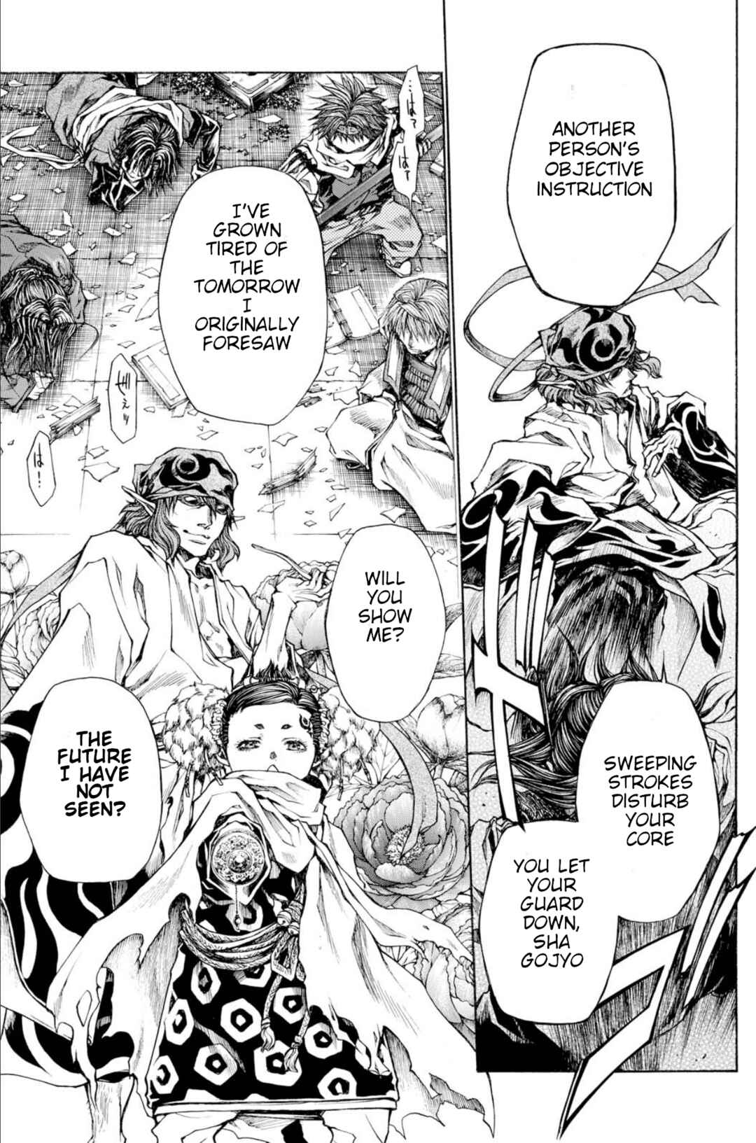 Page 43 Chapter 22 Saiyuki RELOAD BLAST