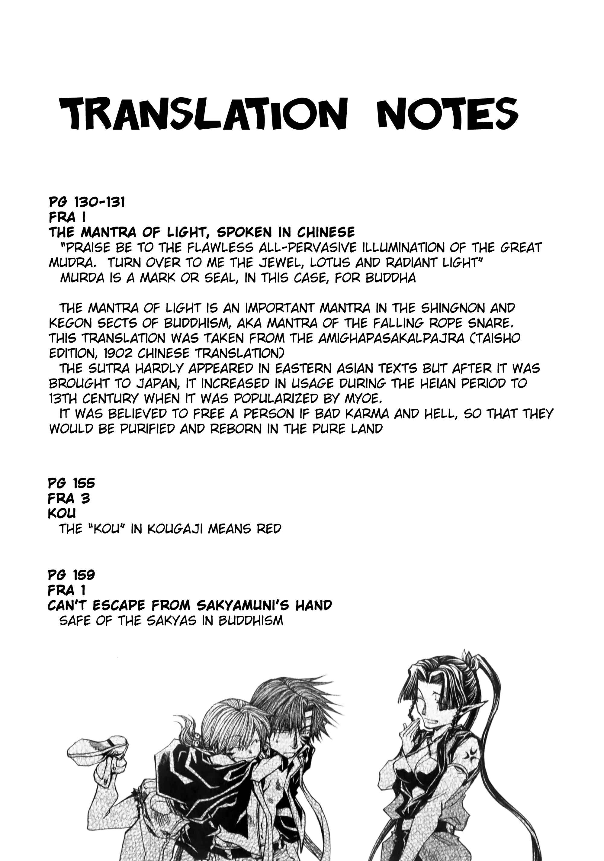 Page 22 Chapter 10.2 Saiyuki RELOAD BLAST