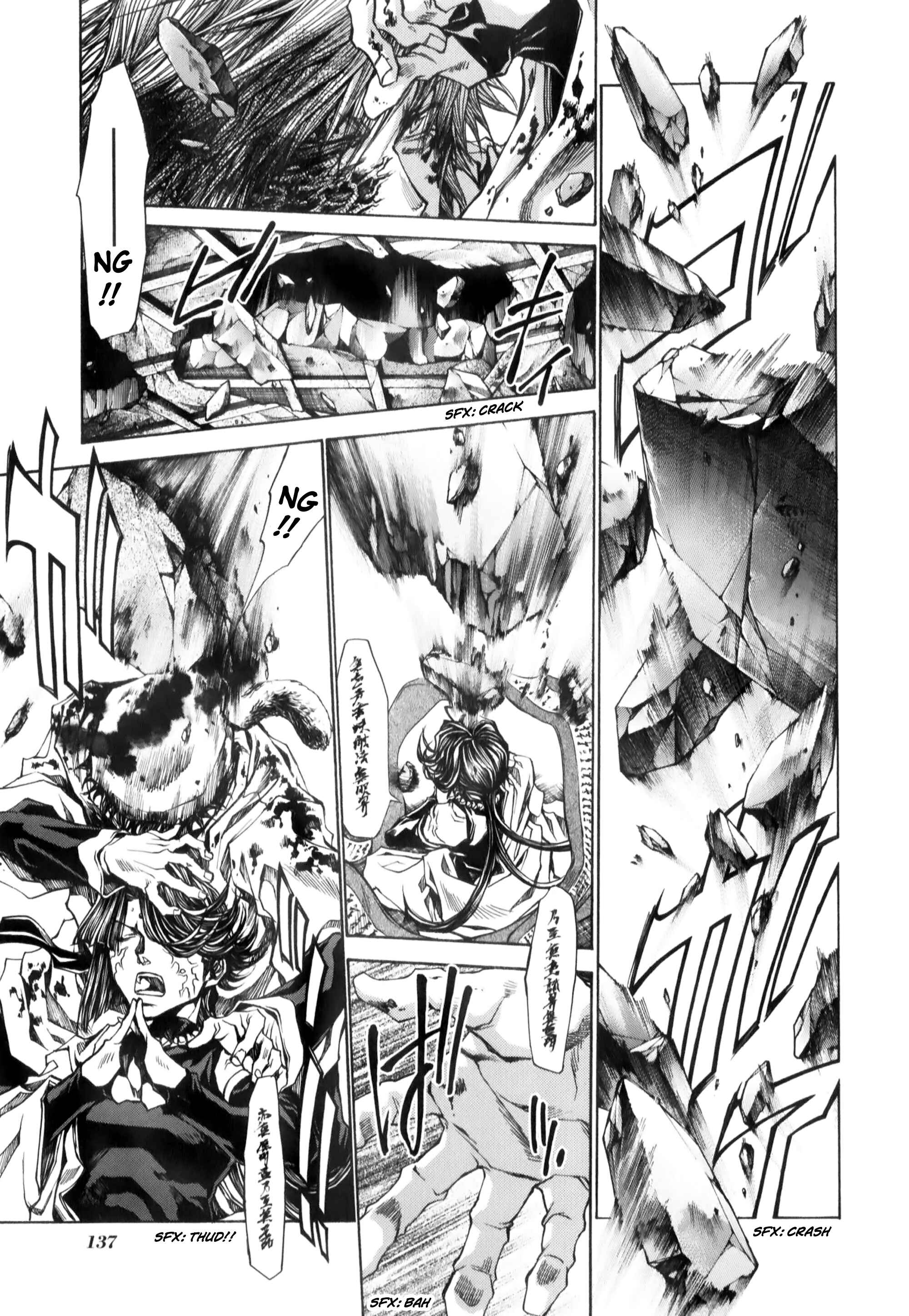 Page 4 Chapter 10.2 Saiyuki RELOAD BLAST