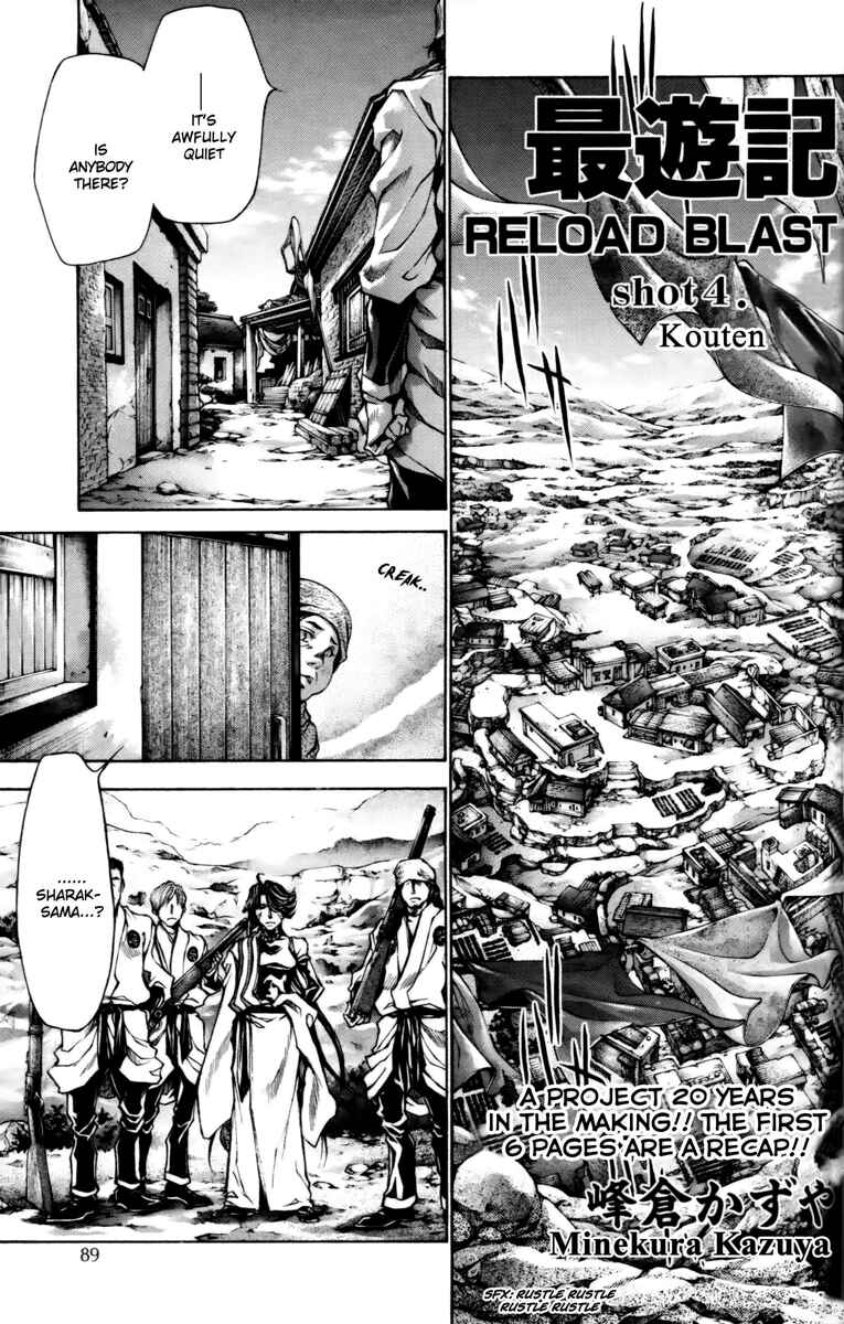 Page 3 Chapter 17 Saiyuki RELOAD BLAST