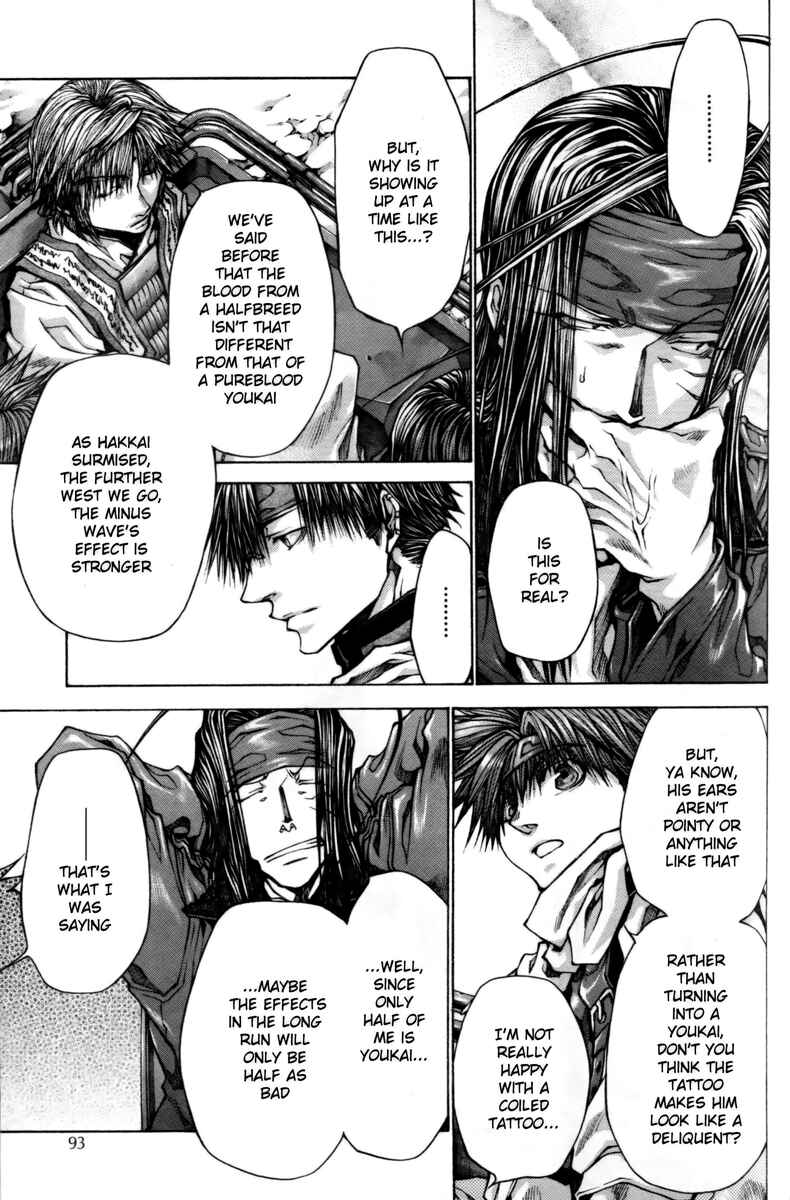 Page 7 Chapter 17 Saiyuki RELOAD BLAST