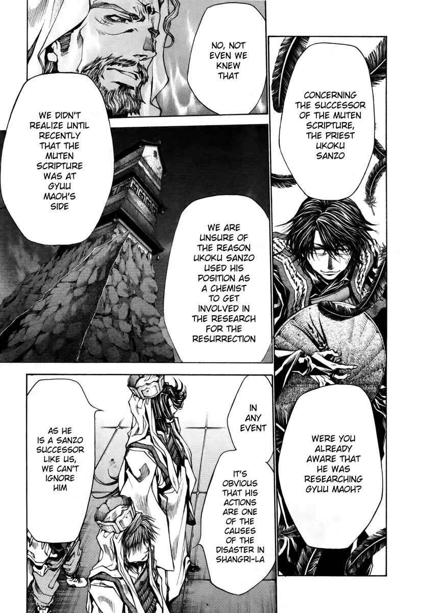 Page 12 Chapter 13 Saiyuki RELOAD BLAST