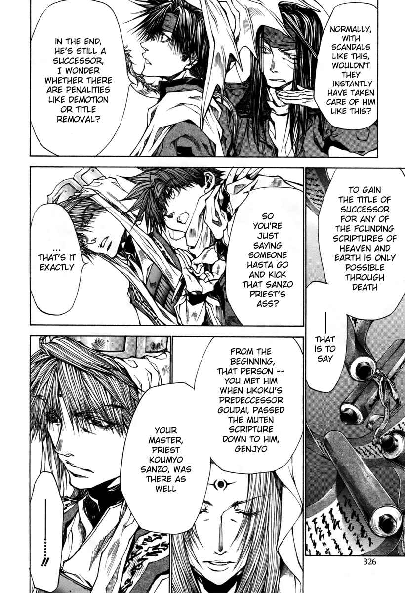 Page 13 Chapter 13 Saiyuki RELOAD BLAST
