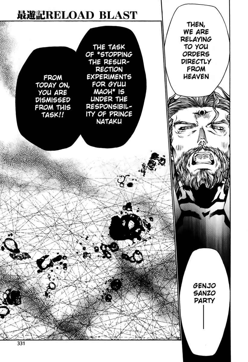 Page 18 Chapter 13 Saiyuki RELOAD BLAST