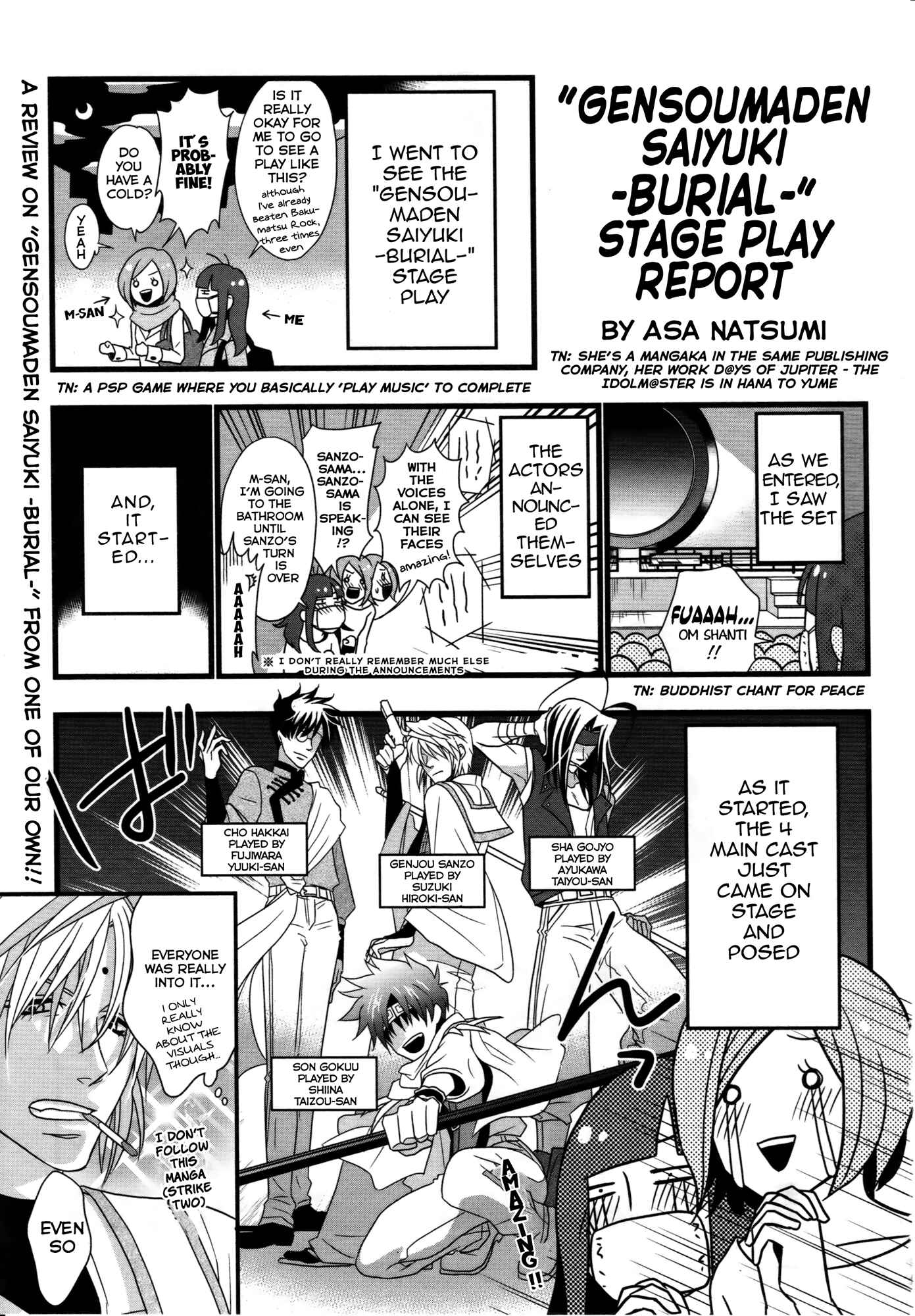 Page 23 Chapter 13 Saiyuki RELOAD BLAST