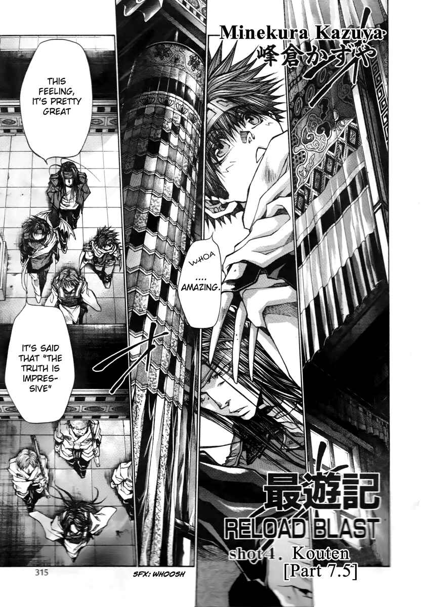 Page 3 Chapter 13 Saiyuki RELOAD BLAST