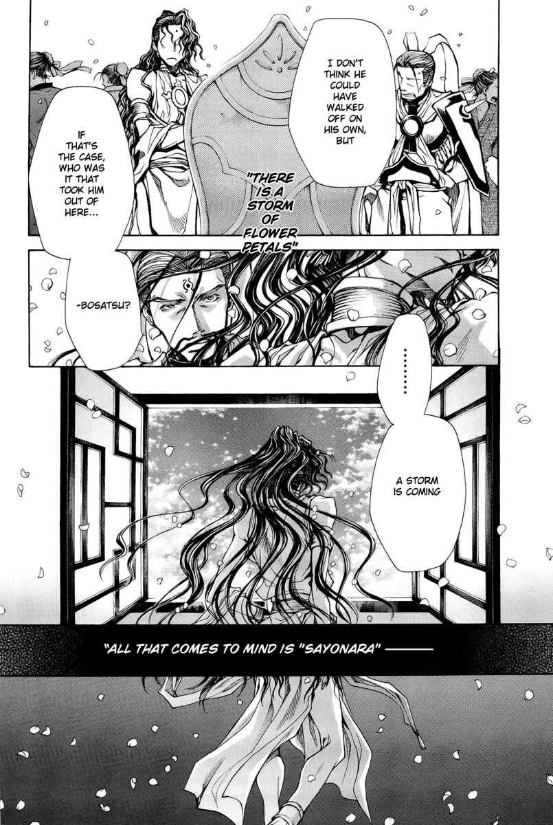 Page 19 Chapter 2 Saiyuki RELOAD BLAST