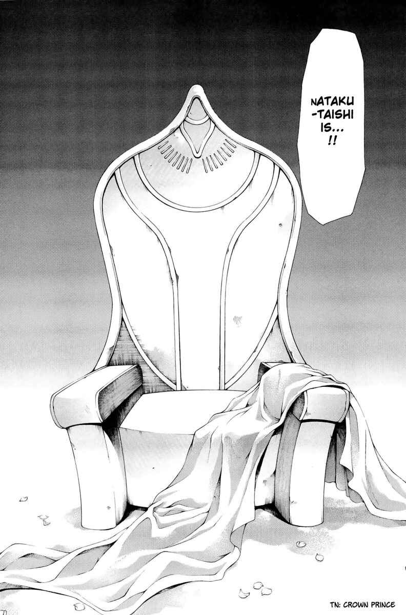 Page 4 Chapter 2 Saiyuki RELOAD BLAST