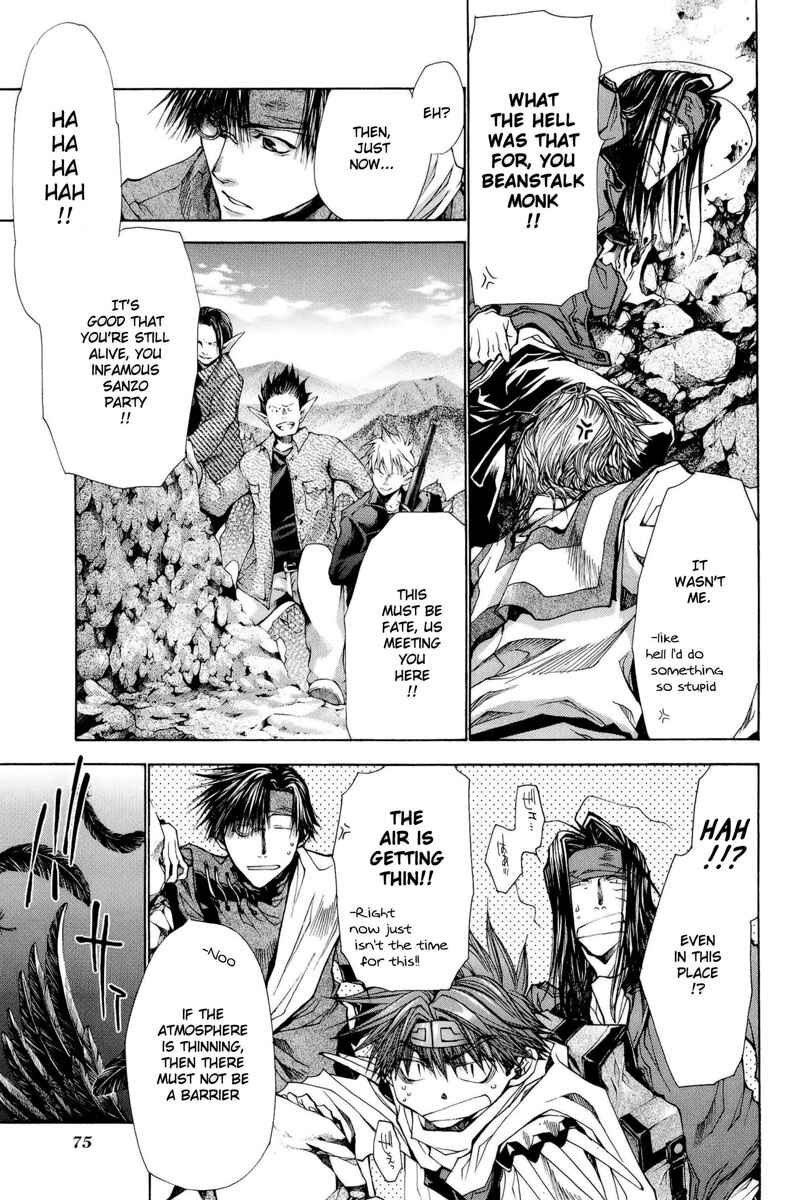Page 7 Chapter 2 Saiyuki RELOAD BLAST