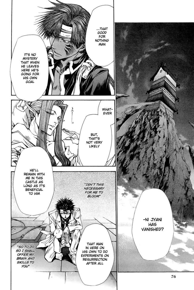 Page 8 Chapter 2 Saiyuki RELOAD BLAST
