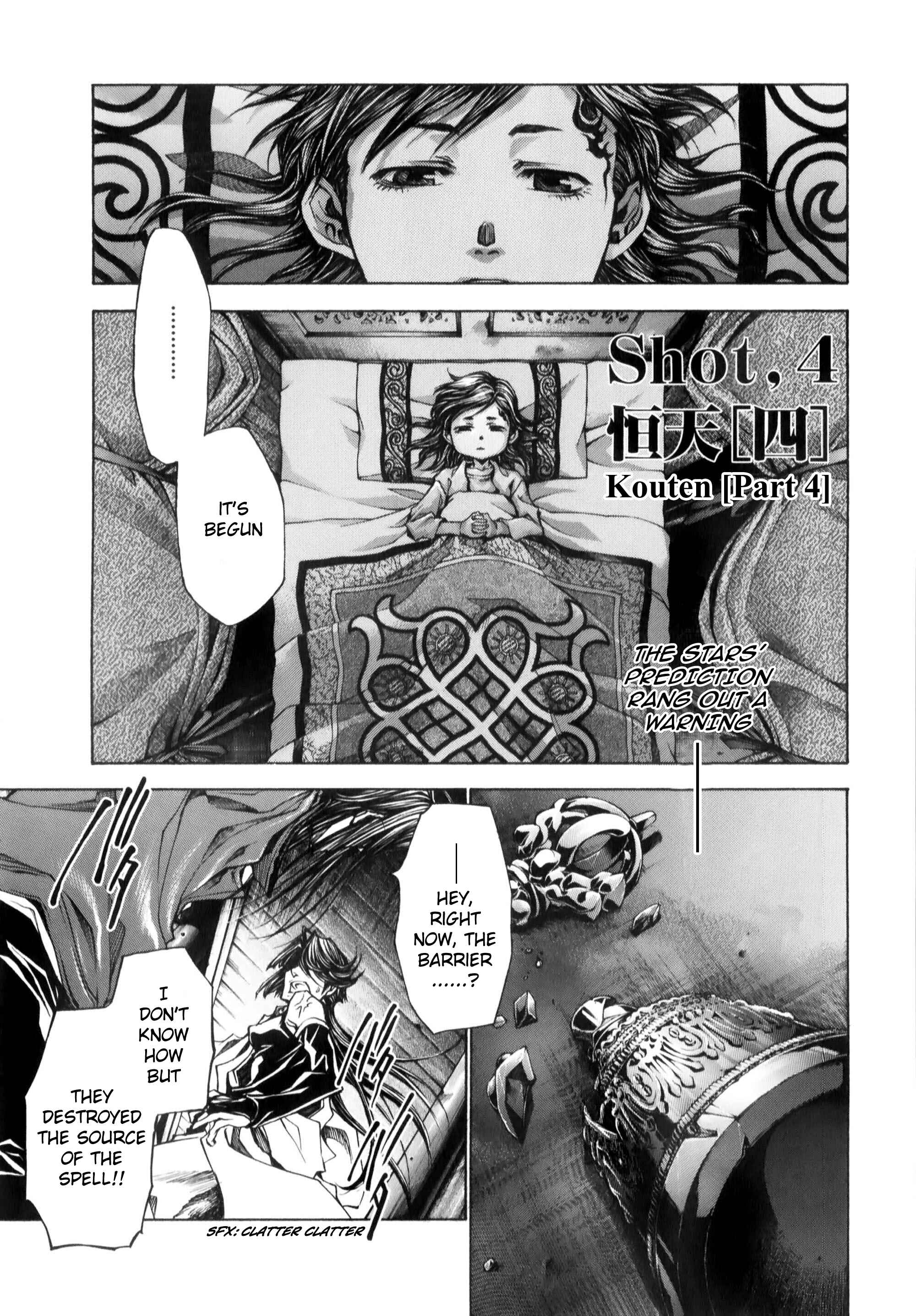 Page 2 Chapter 8.1 Saiyuki RELOAD BLAST