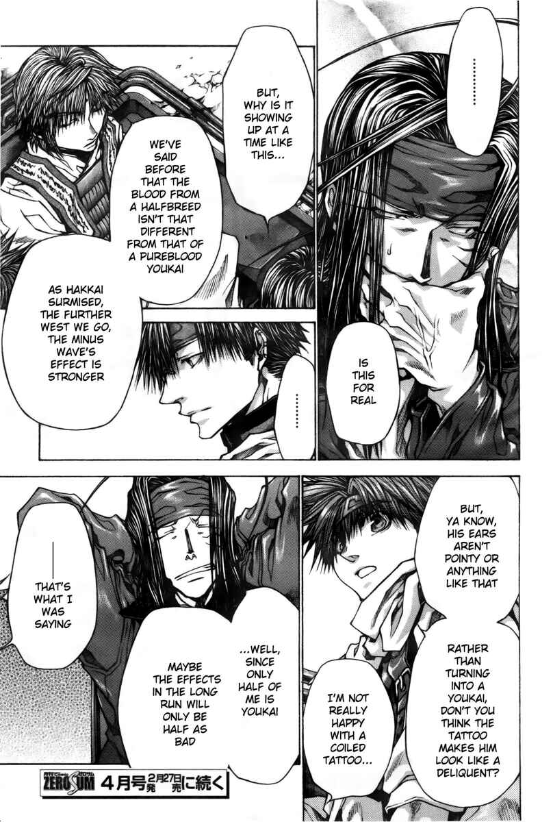 Page 7 Chapter 16 Saiyuki RELOAD BLAST