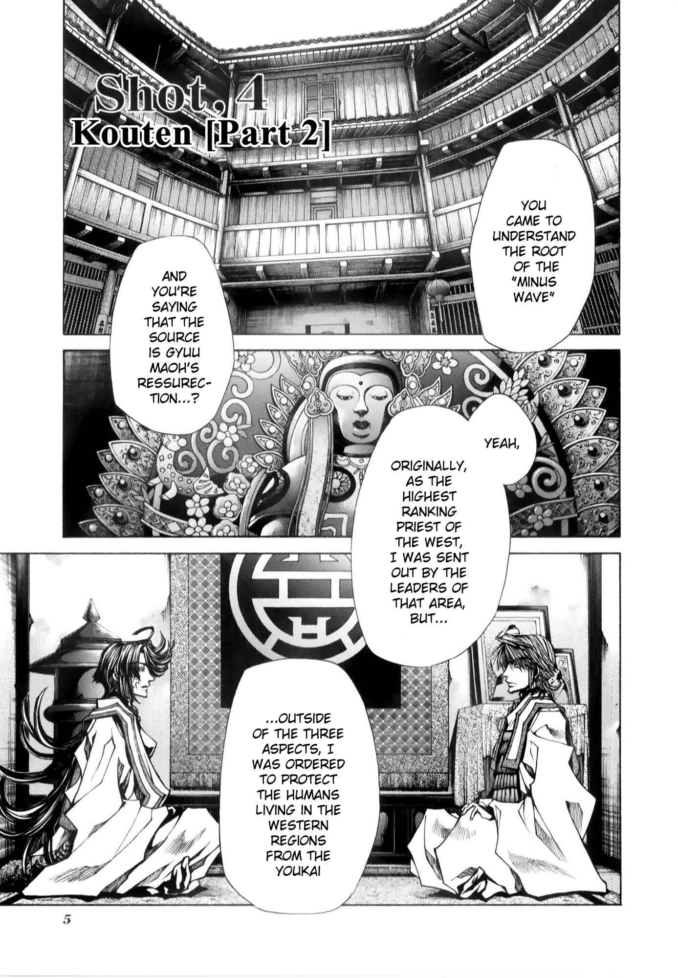 Page 10 Chapter 6 Saiyuki RELOAD BLAST