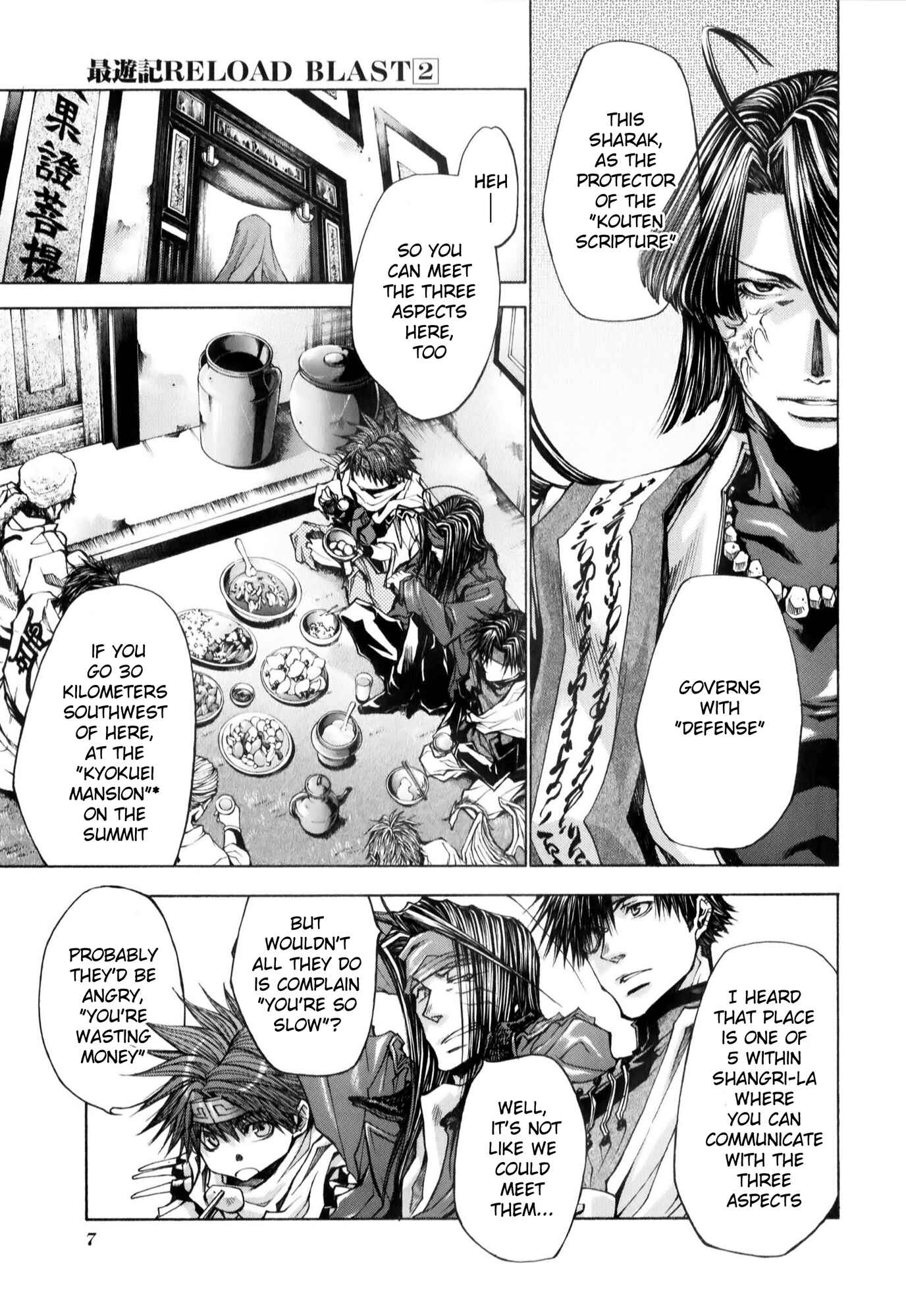 Page 12 Chapter 6 Saiyuki RELOAD BLAST