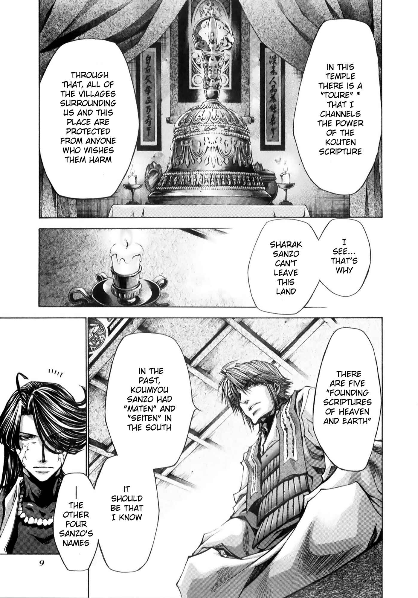 Page 14 Chapter 6 Saiyuki RELOAD BLAST
