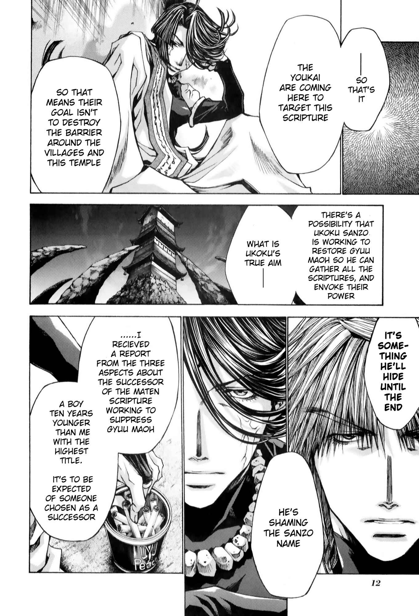 Page 17 Chapter 6 Saiyuki RELOAD BLAST