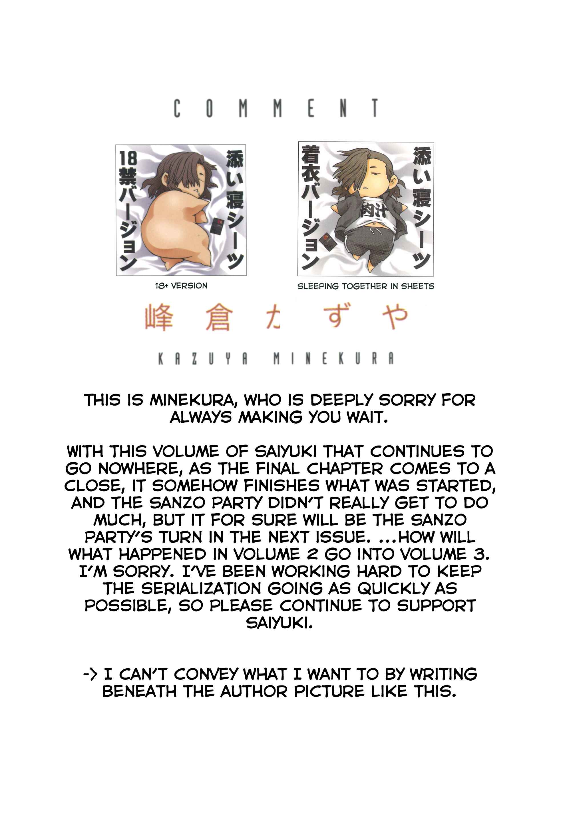 Page 2 Chapter 6 Saiyuki RELOAD BLAST