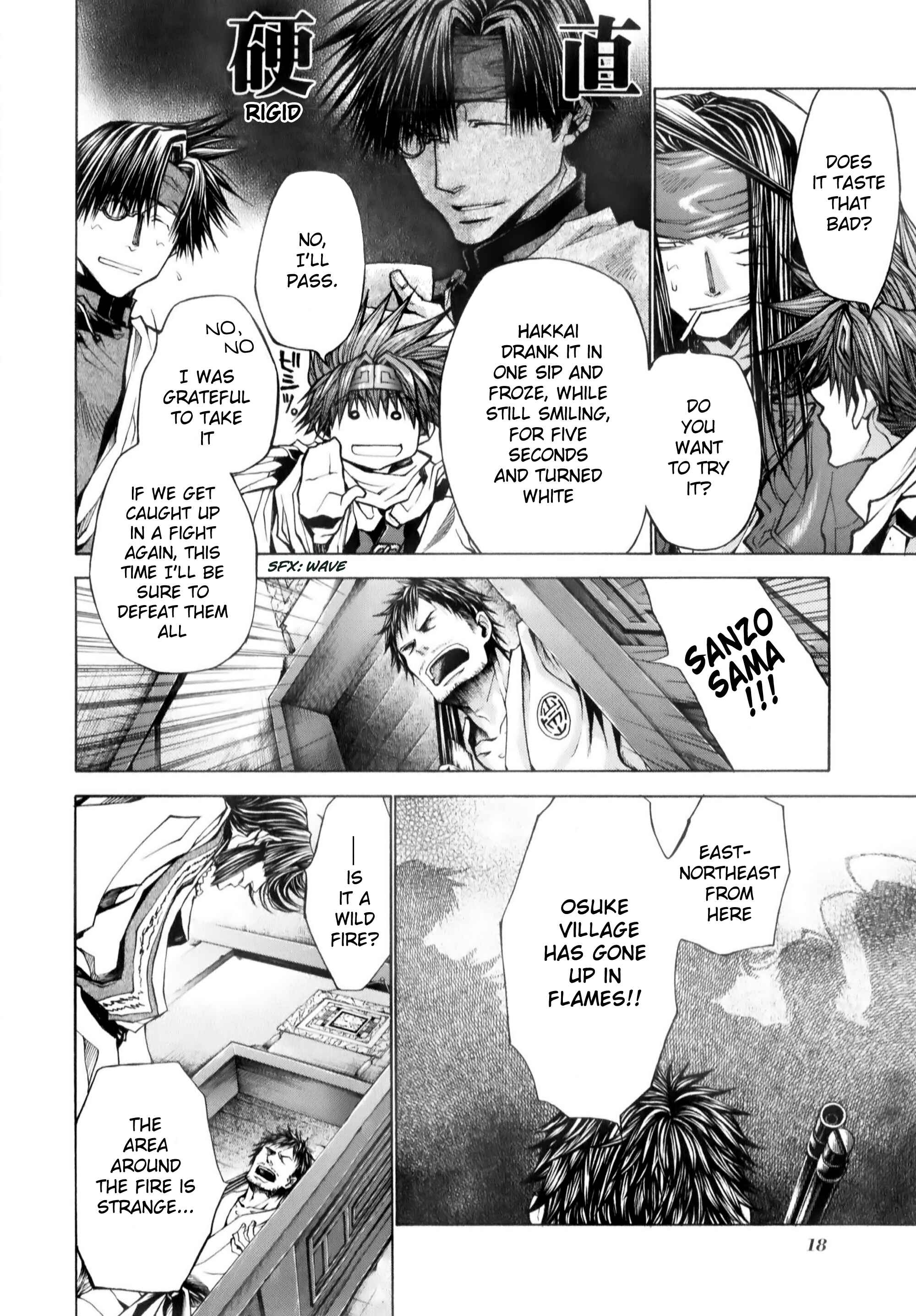Page 23 Chapter 6 Saiyuki RELOAD BLAST