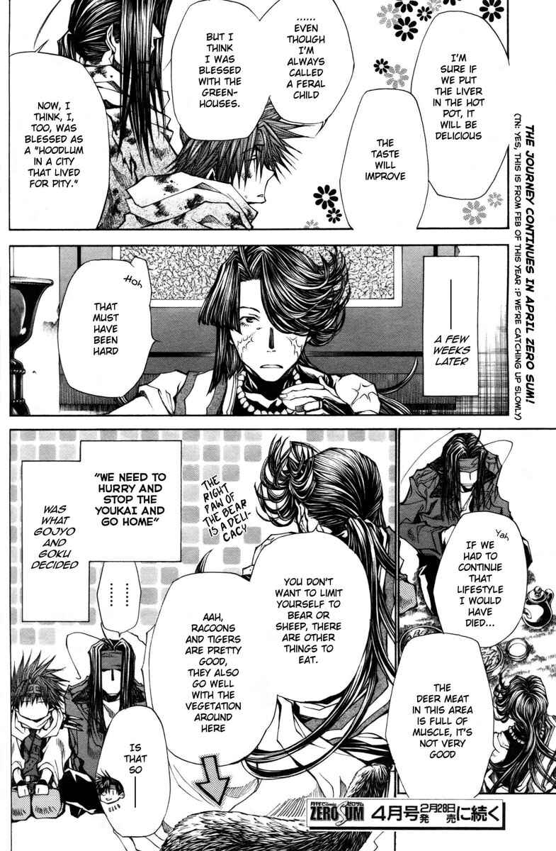Page 7 Chapter 10.5 Saiyuki RELOAD BLAST