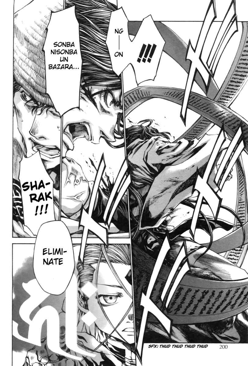 Page 18 Chapter 18 Saiyuki RELOAD BLAST