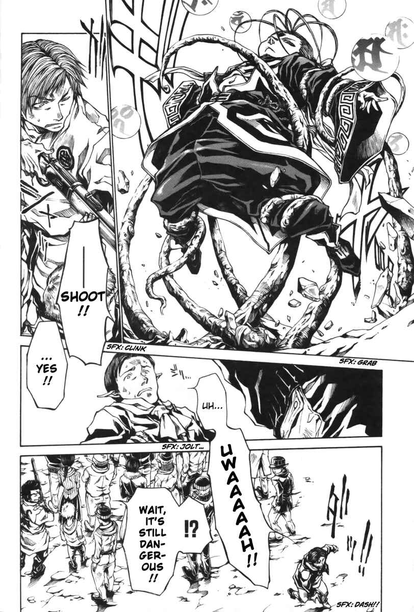 Page 20 Chapter 18 Saiyuki RELOAD BLAST